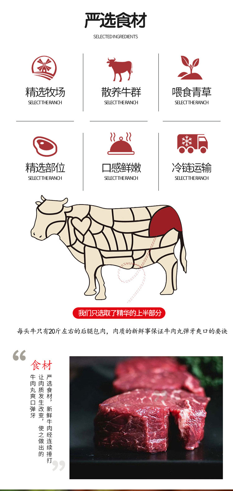 潮管家 潮汕正宗手工 牛肉丸/牛筋丸 火锅食材肉丸