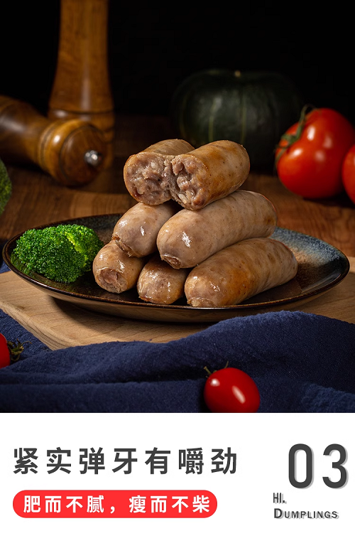 潮管家 速冻食品 潮汕牛肉肠 肉质饱满 爽滑弹脆