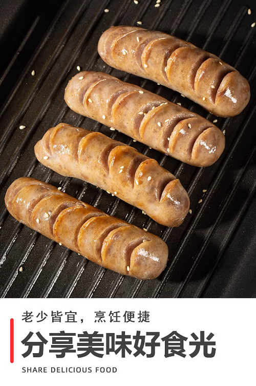 潮管家 速冻食品 潮汕牛肉肠 肉质饱满 爽滑弹脆