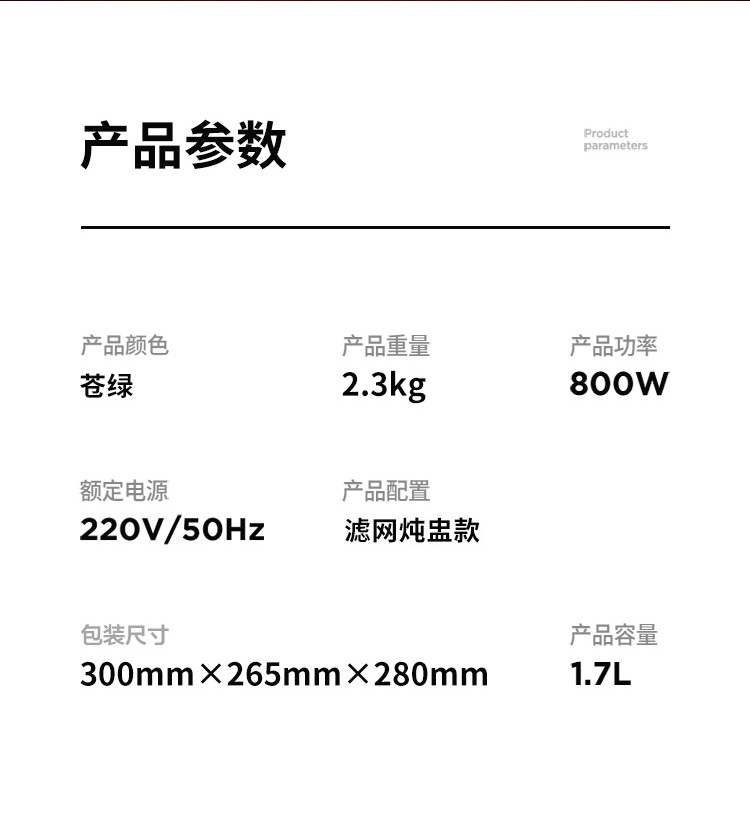 荣事达/Royalstar YSH1715养生壶家用电水壶多功能玻璃烧水壶煮花茶办公室煮茶器