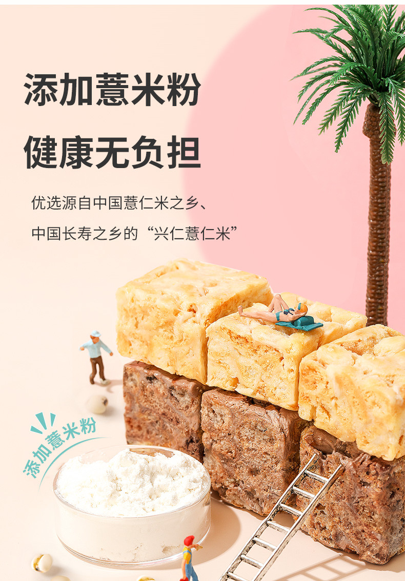 【兴义薏仁米基地】薏品田园 薏米奶芙200g/180g 小零食酥脆饱腹