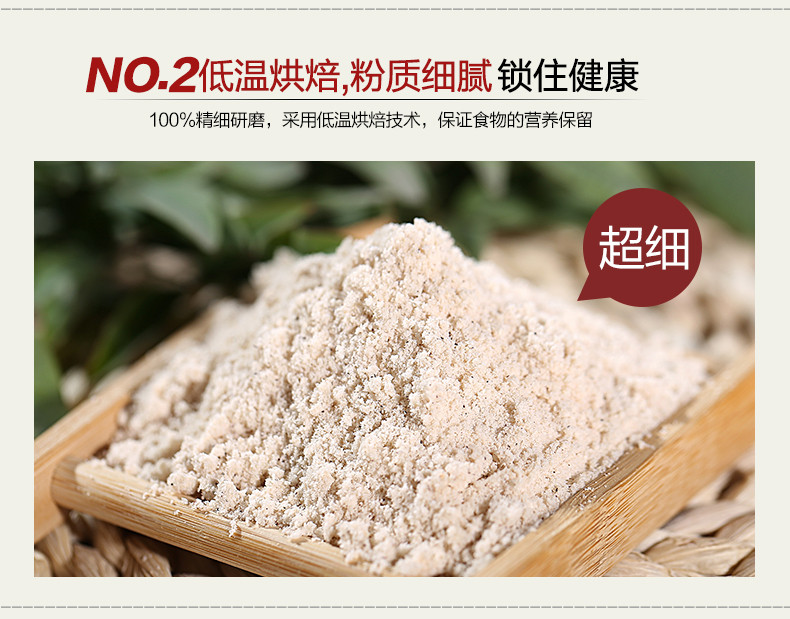 薏小姐  红豆薏仁粉  薏仁米基地精细研磨谷物臻品（盒）