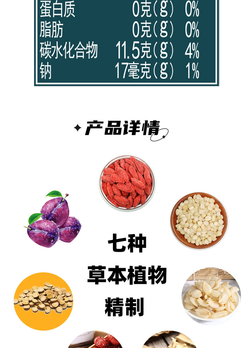 山翁青 【邮政补贴·金融客户专享】植物汽水（仅供金融网点）