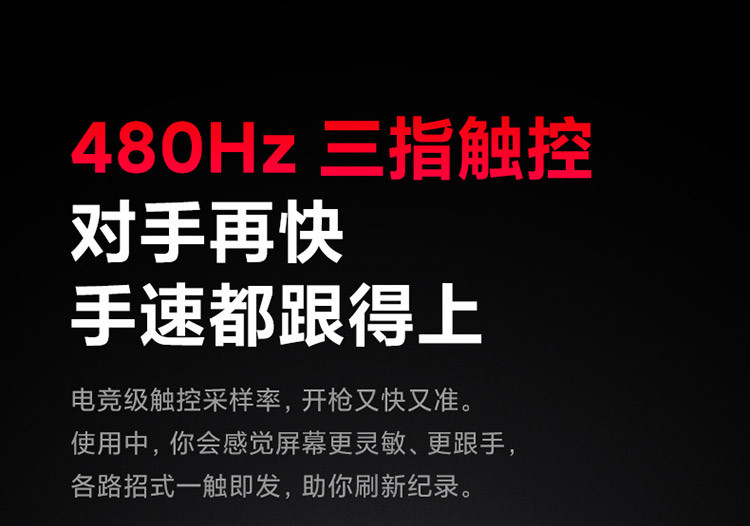 小米 Redmi K40 游戏增强版 天玑1200 67W闪充 8GB+256GB 光刃