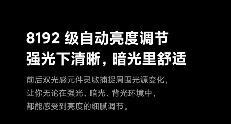 小米 Redmi K40 游戏增强版 天玑1200 67W闪充 8GB+256GB 光刃