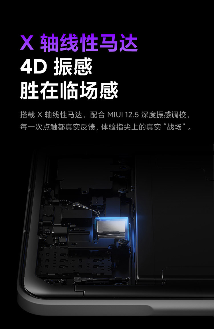 小米 Redmi K40 游戏增强版  8GB+256GB 银翼  【仅限广东省内】