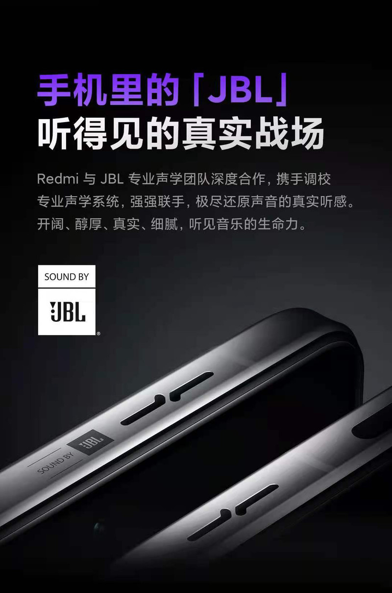 小米 Redmi K40 游戏增强版 天玑1200 67W闪充 8GB+256GB 光刃