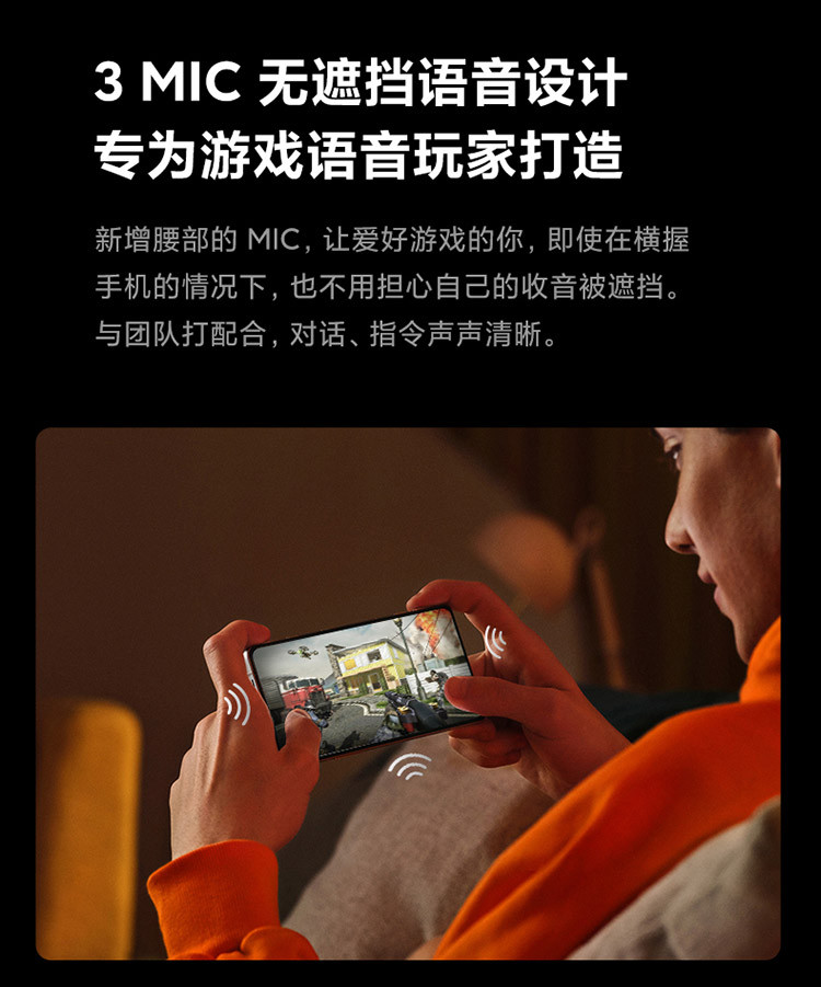 小米 Redmi K40 游戏增强版 天玑1200 67W闪充 8GB+256GB 光刃