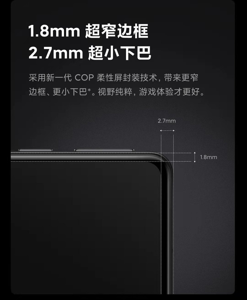 小米 Redmi K40 游戏增强版 天玑1200 67W闪充 8GB+256GB 光刃