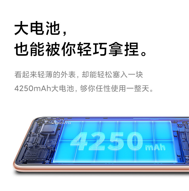 小米 11青春版 骁龙780G处理器 8GB+128GB （套装）