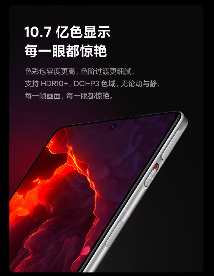 小米 Redmi K40 游戏增强版  8GB+256GB 银翼  【仅限广东省内】