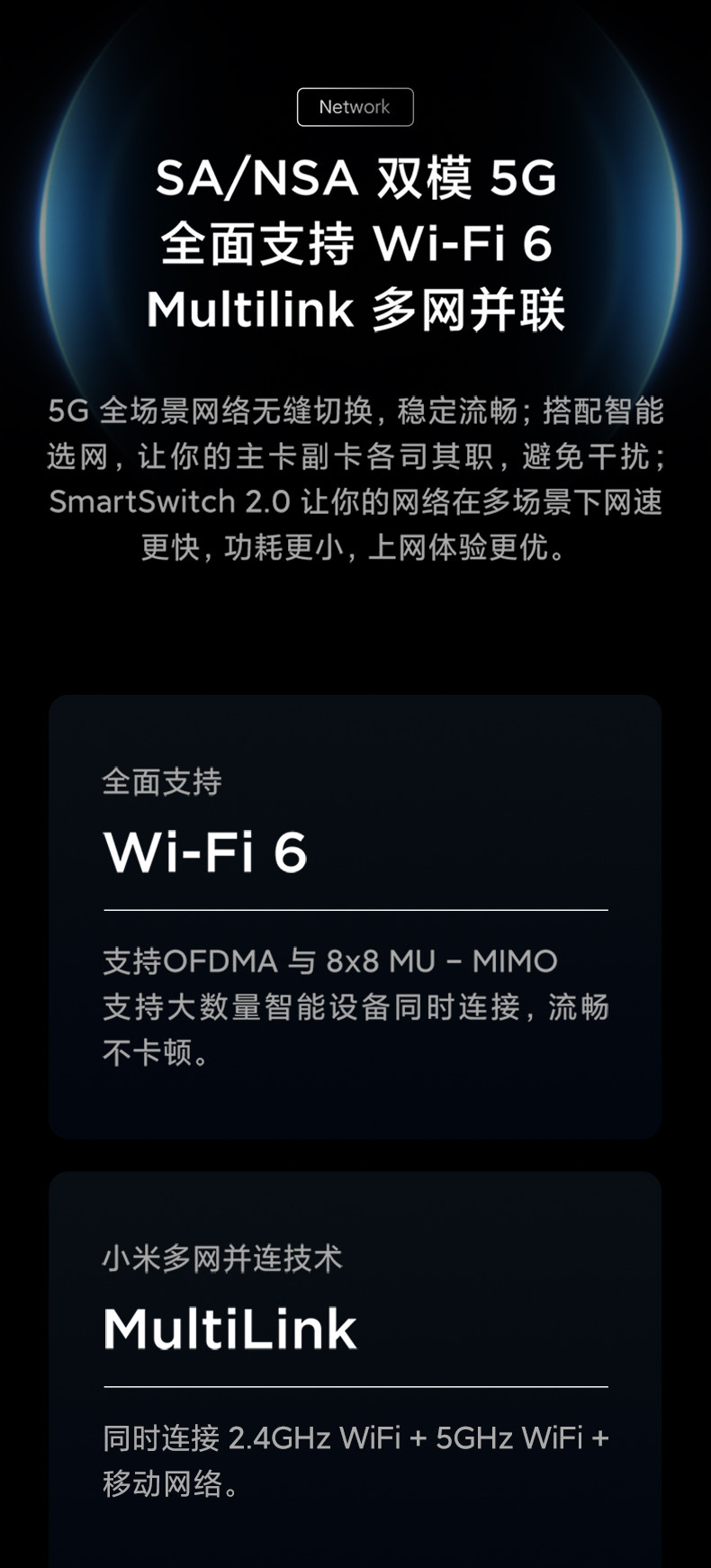 小米10S 骁龙870 哈曼卡顿对称式双扬立体声 12GB+256GB （套装） 白色