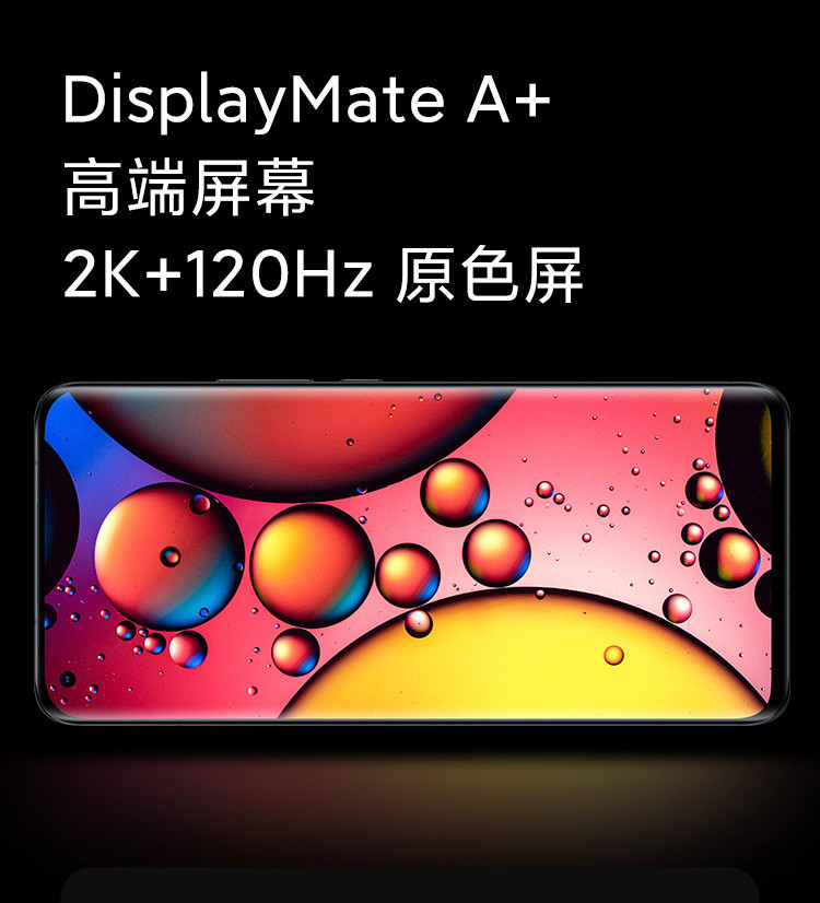 小米 11 Ultra 至尊 5G 骁龙888 2K 陶瓷工艺 12GB+512GB（套装版）