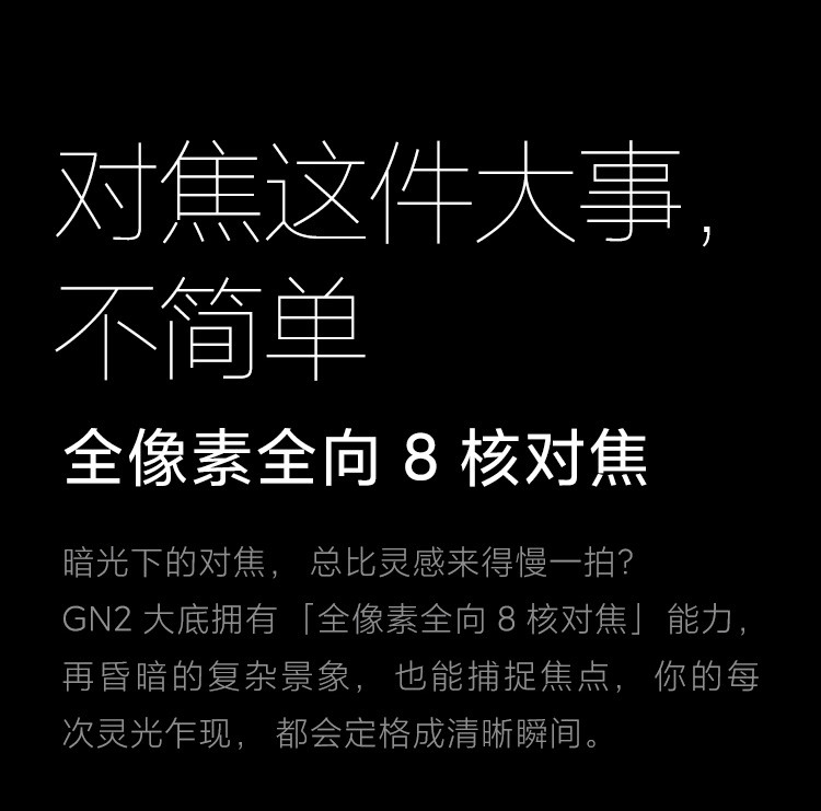 小米 11 Ultra 至尊 5G 骁龙888 2K 陶瓷工艺 12GB+512GB（套装版）