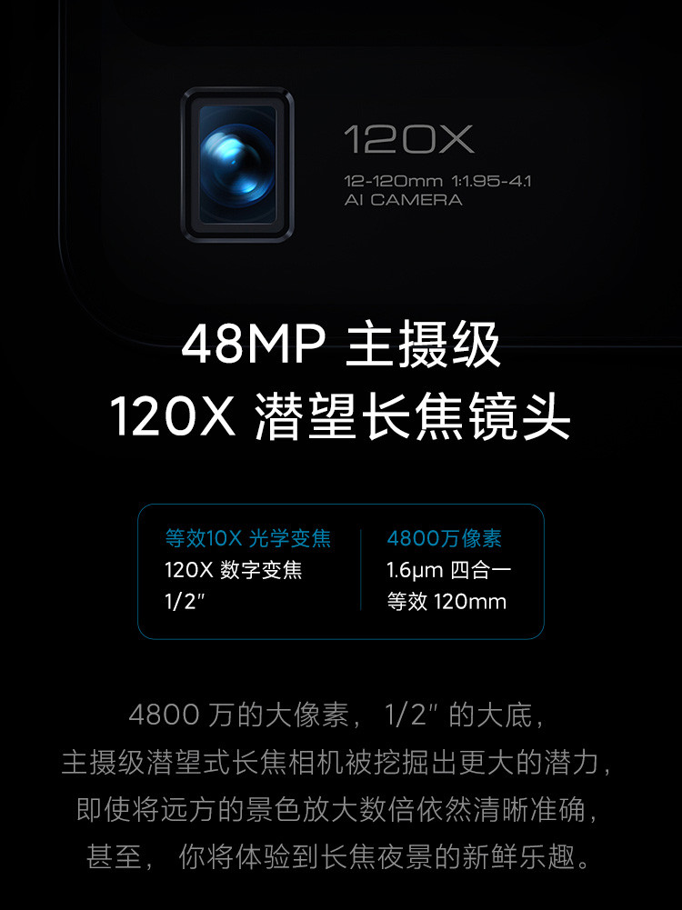 小米 11 Ultra 至尊 5G 骁龙888 2K 陶瓷工艺 12GB+512GB（套装版）