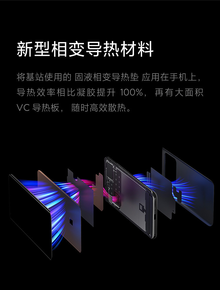 小米11 Ultra 至尊 5G  12GB+256GB（套装版）