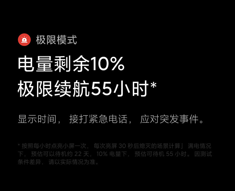 小米 11 Ultra 至尊 5G 骁龙888 2K 陶瓷工艺 12GB+512GB（套装版）