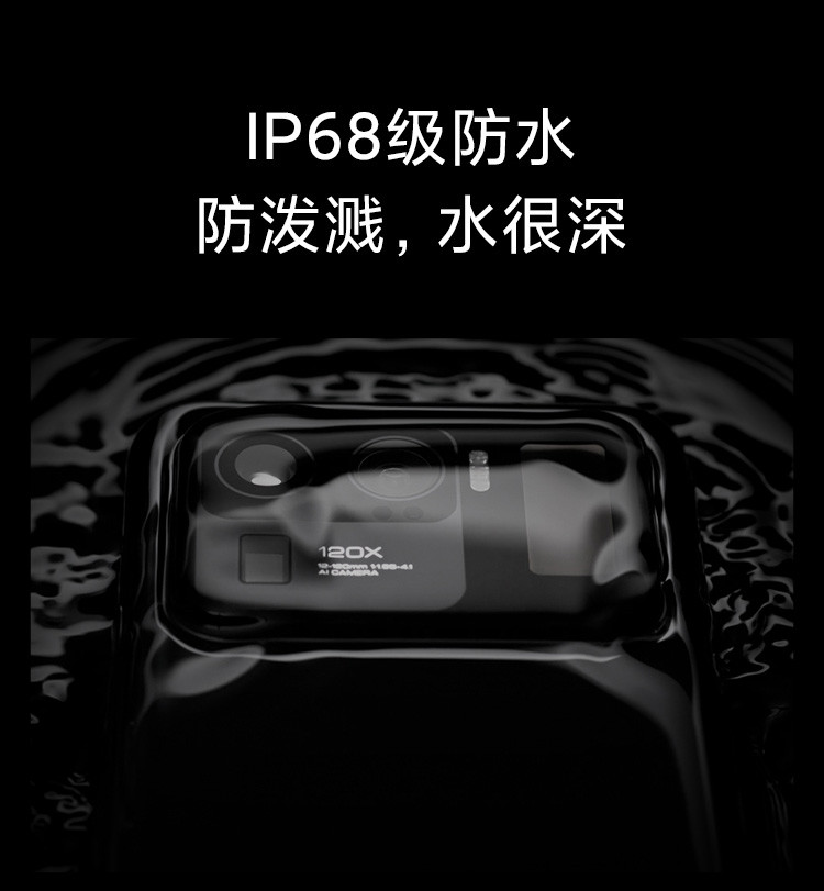 小米 11 Ultra 至尊 5G 骁龙888 2K 陶瓷工艺 12GB+512GB（套装版）