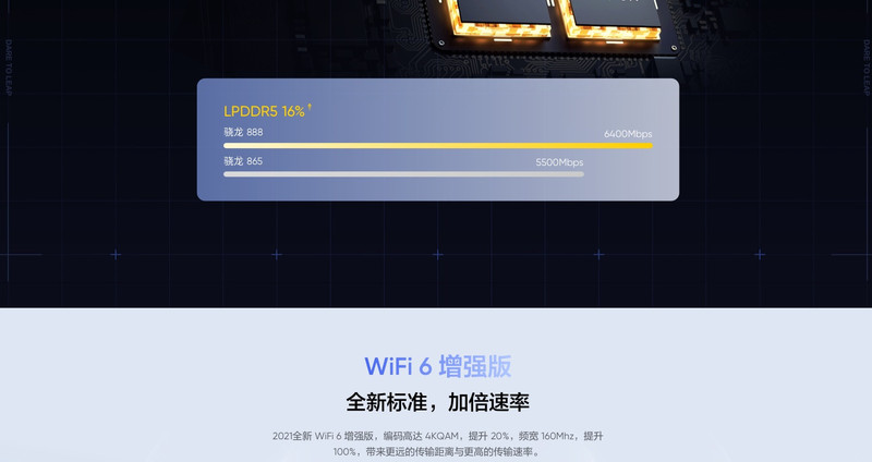 realme 真我GT 骁龙888 120Hz屏幕 65W闪充 5g游戏手机