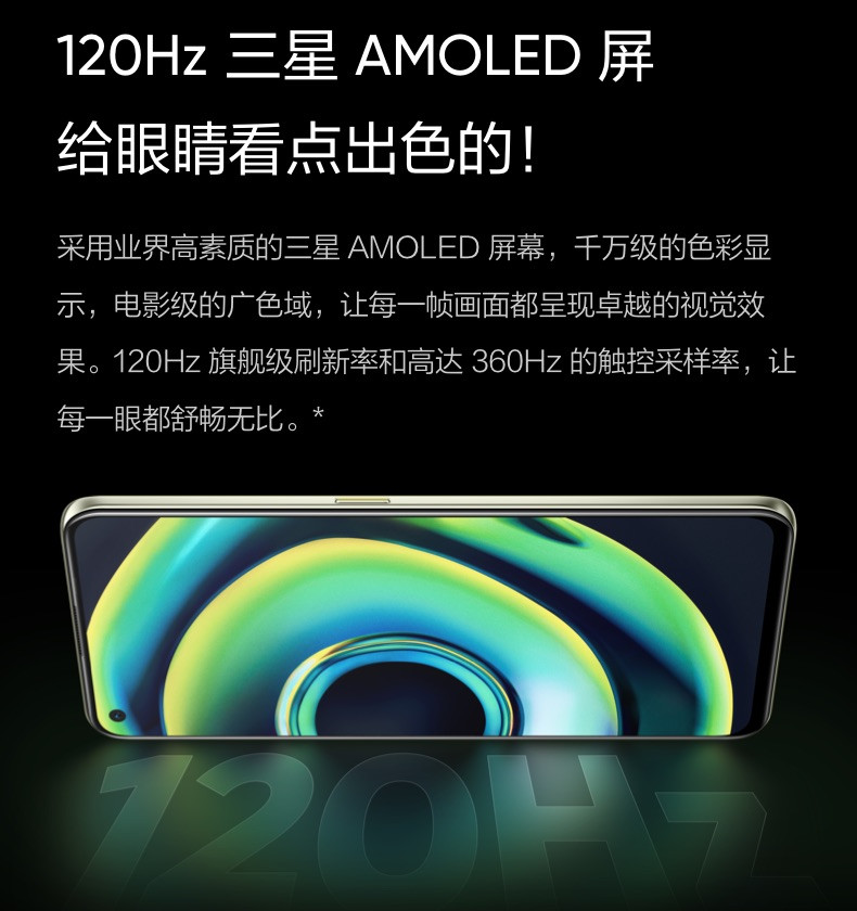 realme 真我Q3 Pro 仅179g realmeq3Pro双5G手机