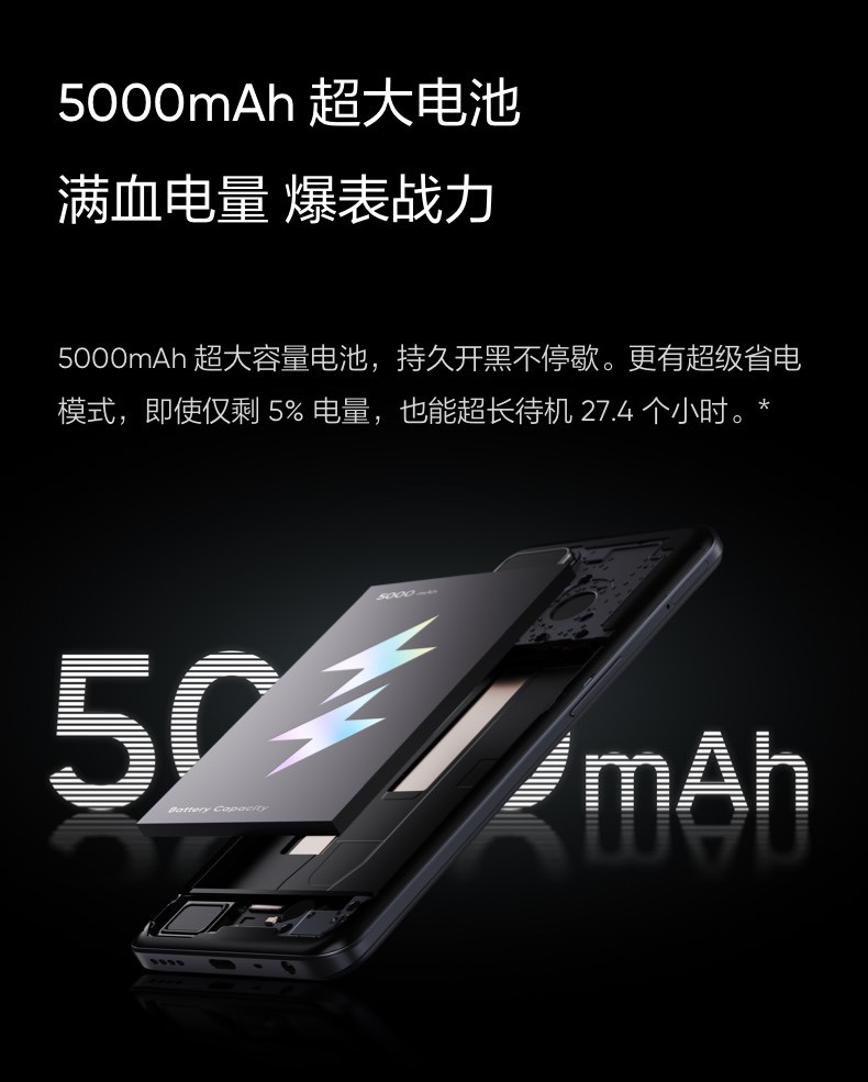 realme 真我Q3 骁龙750G 120Hz可变帧电竞屏