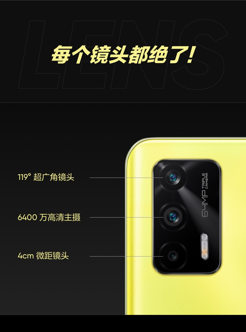 realme 真我Q3 Pro 仅179g realmeq3Pro双5G手机