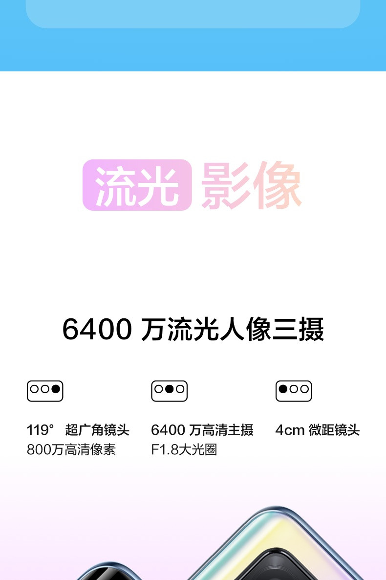 realme 真我 X7Pro 至尊版 6400万像素65W智慧闪充 5g游戏手机