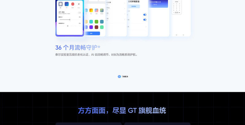 realme 真我GT 骁龙888 120Hz屏幕 65W闪充 5g游戏手机