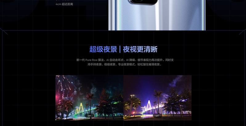 realme 真我GT 骁龙888 120Hz屏幕 65W闪充 5g游戏手机