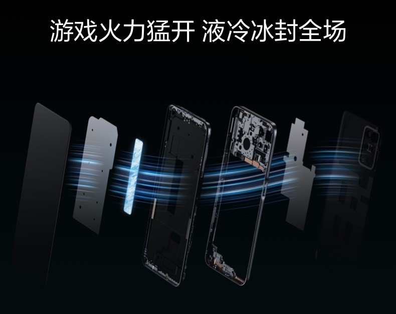 realme 真我Q3 骁龙750G 120Hz可变帧电竞屏