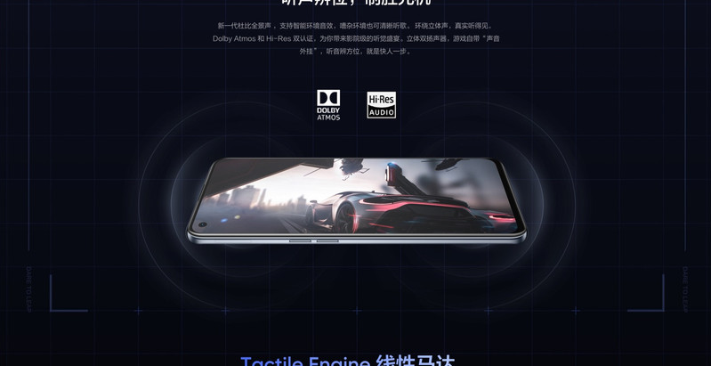 realme 真我GT 骁龙888 120Hz屏幕 65W闪充 5g游戏手机