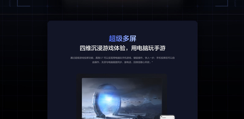 realme 真我GT 骁龙888 120Hz屏幕 65W闪充 5g游戏手机