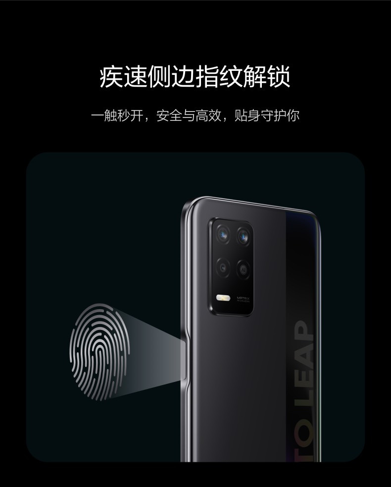 realme 真我Q3 骁龙750G 120Hz可变帧电竞屏