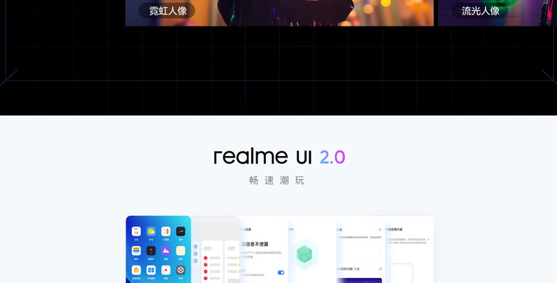 realme 真我GT 骁龙888 120Hz屏幕 65W闪充 5g游戏手机