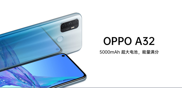 OPPO A32 4GB+128GB 琉璃黑 5000mAh超大电池 全面屏拍照视频游戏手机
