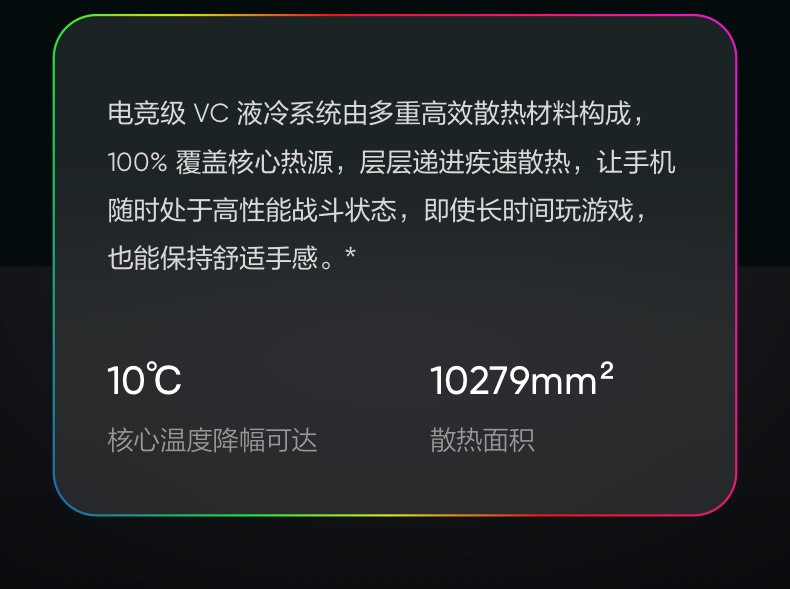 realme 真我Q3 骁龙750G 120Hz可变帧电竞屏