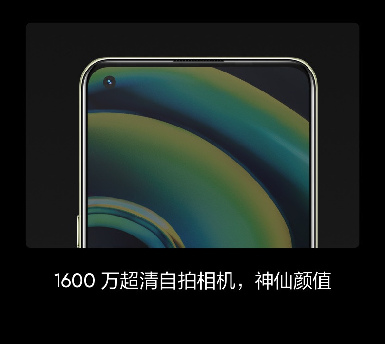 realme 真我Q3 Pro 仅179g realmeq3Pro双5G手机