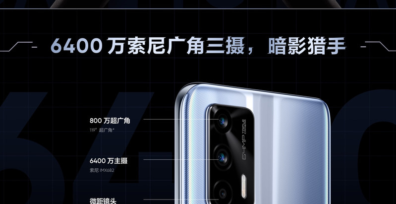 realme 真我GT 骁龙888 120Hz屏幕 65W闪充 5g游戏手机