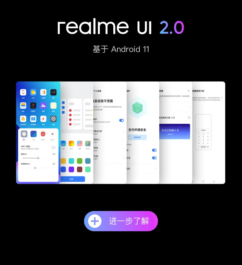 realme 真我Q3 骁龙750G 120Hz可变帧电竞屏