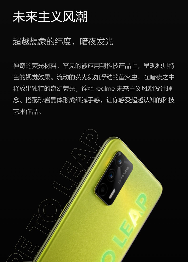 realme 真我Q3 Pro 仅179g realmeq3Pro双5G手机