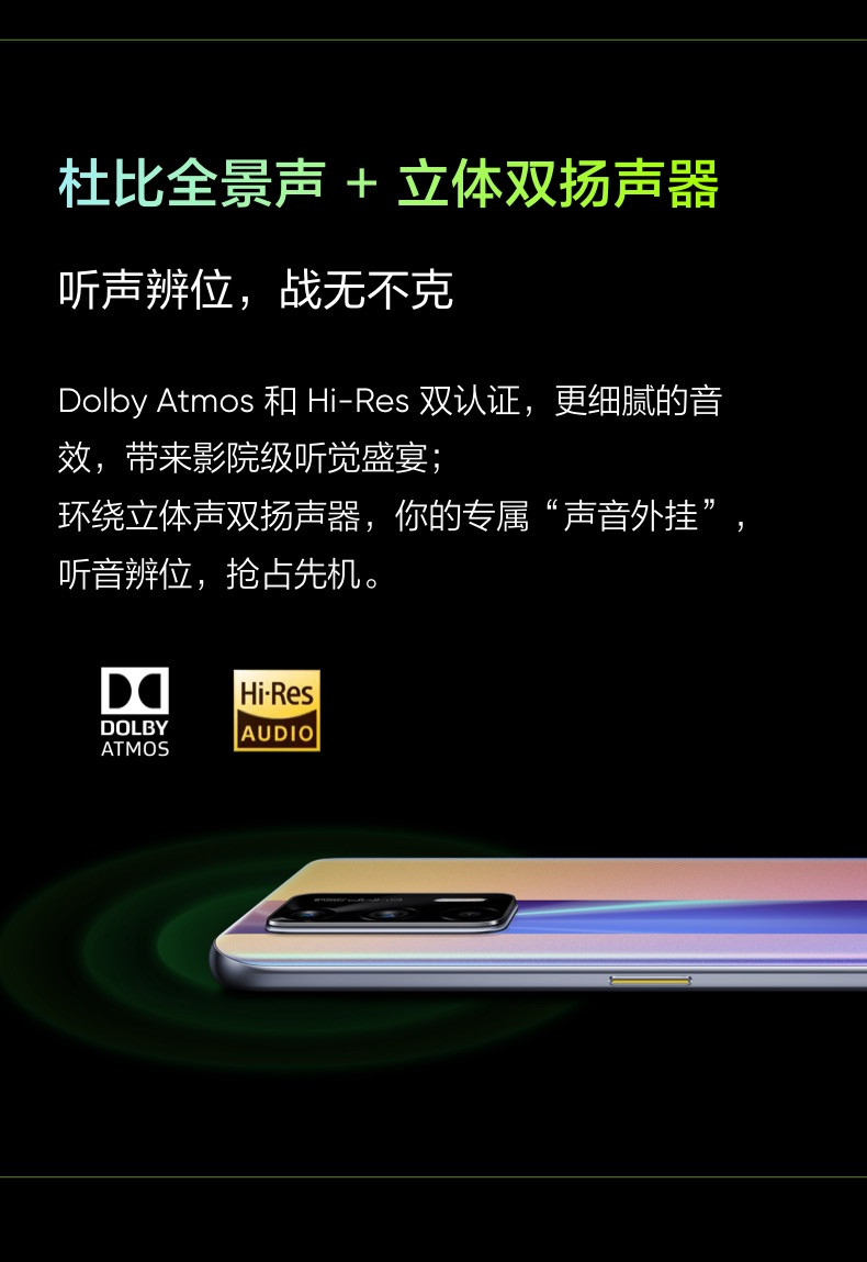 realme 真我GT Neo 天玑1200 6400万索尼主摄游戏手机8G+128G