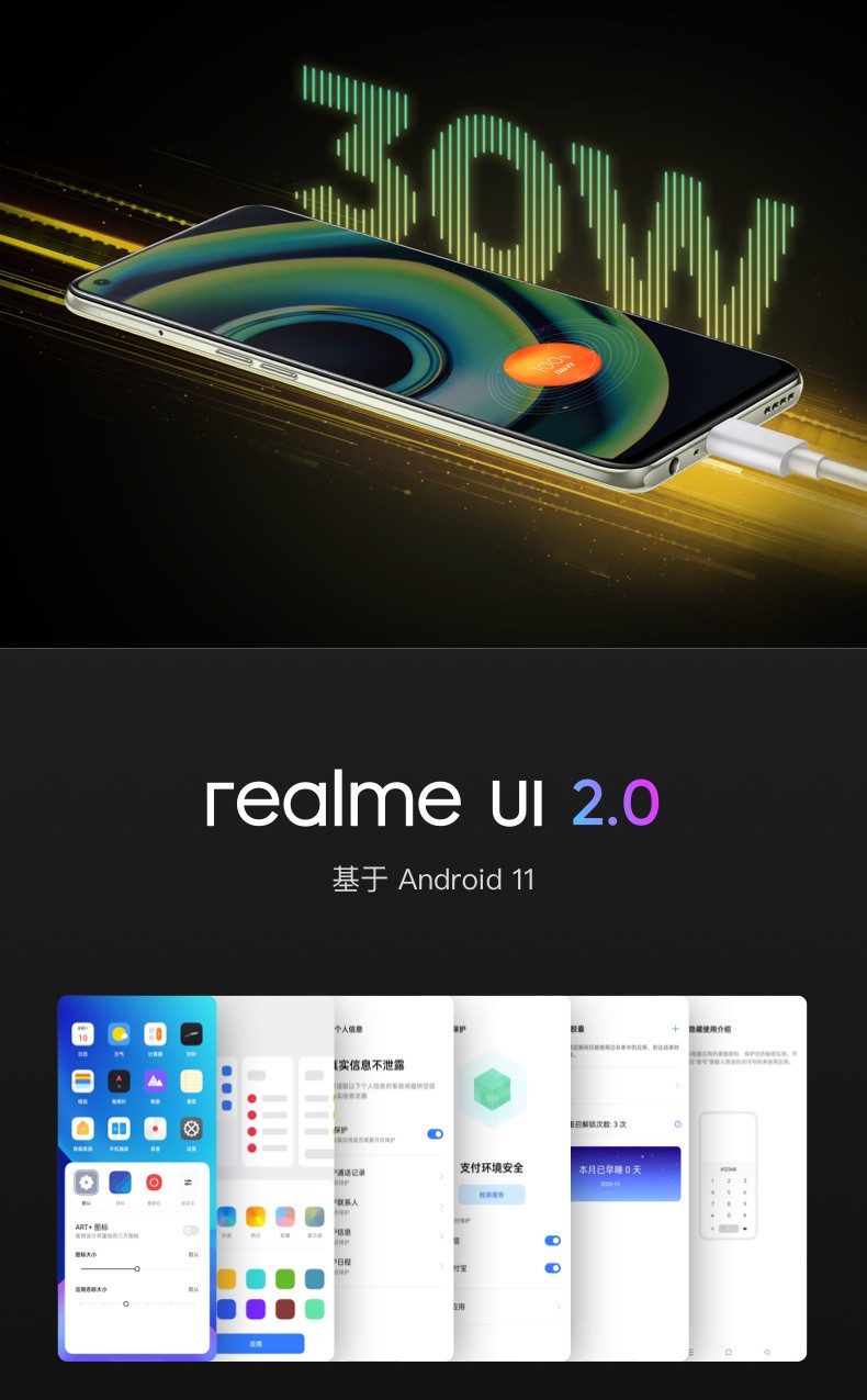 realme 真我Q3 Pro 仅179g realmeq3Pro双5G手机