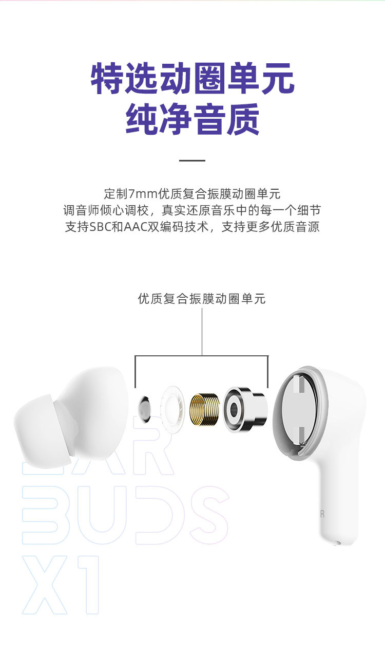 荣耀亲选X1 真无线蓝牙耳机 迷你入耳式低延迟 手机音乐游戏运动耳机TWS