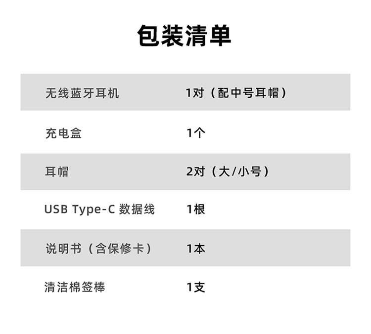 荣耀亲选X1 真无线蓝牙耳机 迷你入耳式低延迟 手机音乐游戏运动耳机TWS