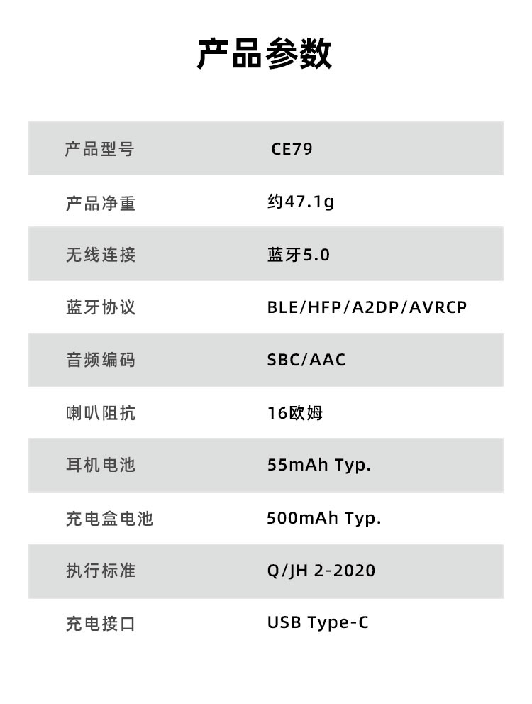 荣耀亲选X1 真无线蓝牙耳机 迷你入耳式低延迟 手机音乐游戏运动耳机TWS