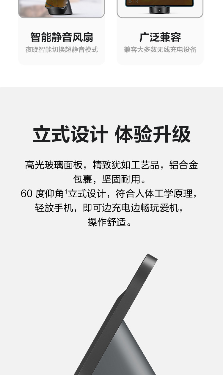 华为/HUAWEI 原装立式无线充电器 40W超级快充/双重散热 黑色CP62