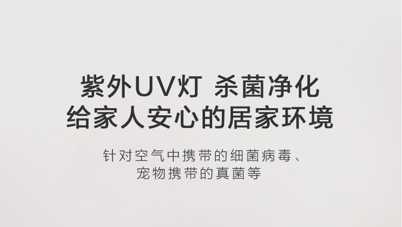 美的集团布谷空气净化器 家用宠物除毛发除甲醛烟味pm2.5紫外线杀菌净化机 BG-AP1 薄荷绿