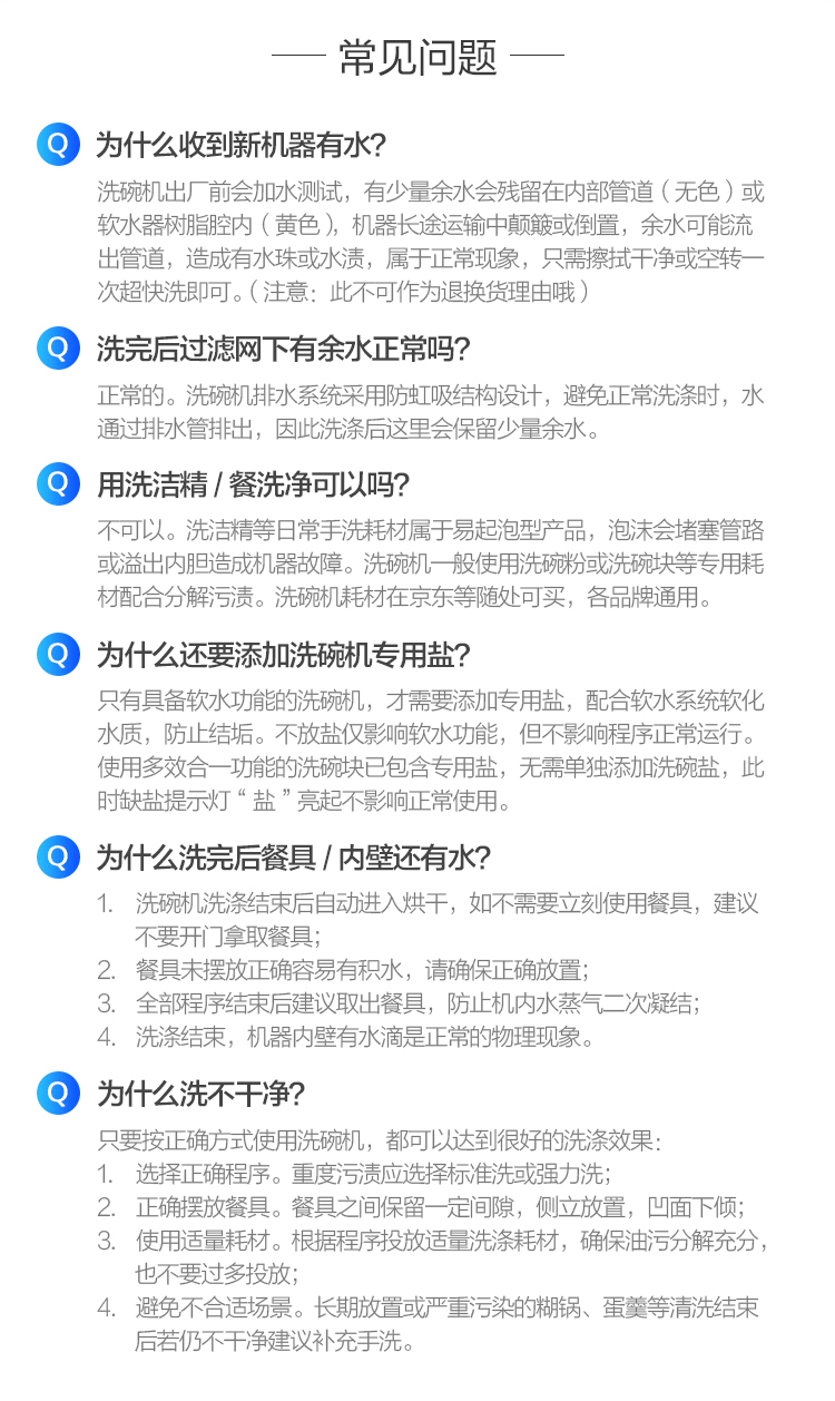 美的集团布谷 家用洗碗机6套台式免安装智能高温除菌果蔬一体清洁洗碗机BG-DC31