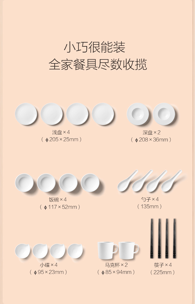 美的集团布谷 家用洗碗机6套台式免安装智能高温除菌果蔬一体清洁洗碗机BG-DC31