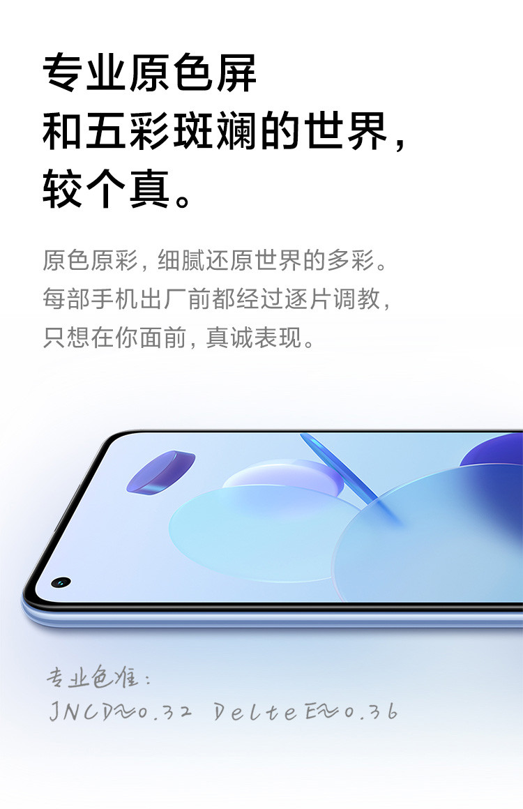 小米11青春版 5G手机  8+256GB（套装）